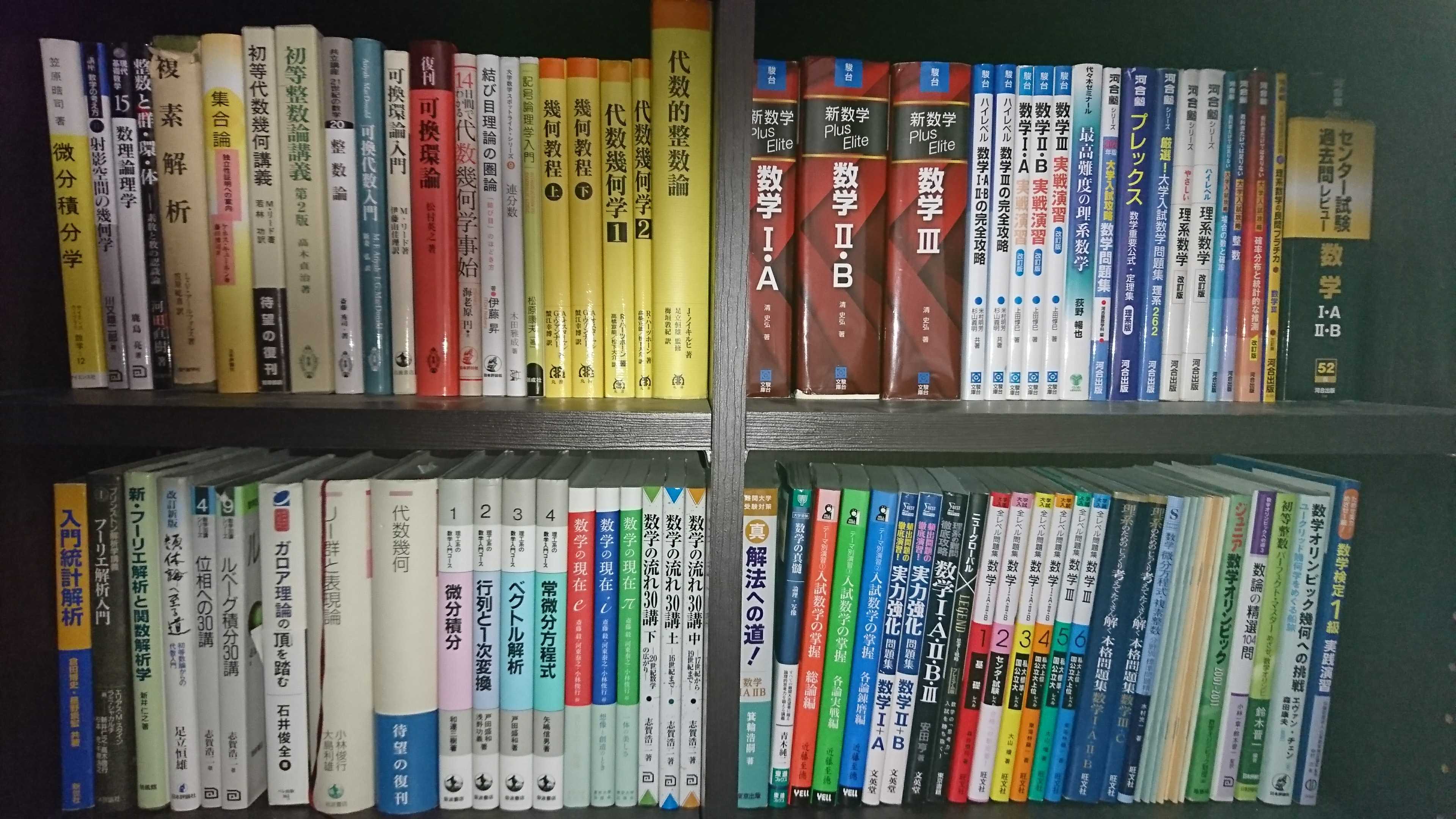 Amazon.co.jp: 数学の秘密の本棚 : イアン・スチュアート, 水谷