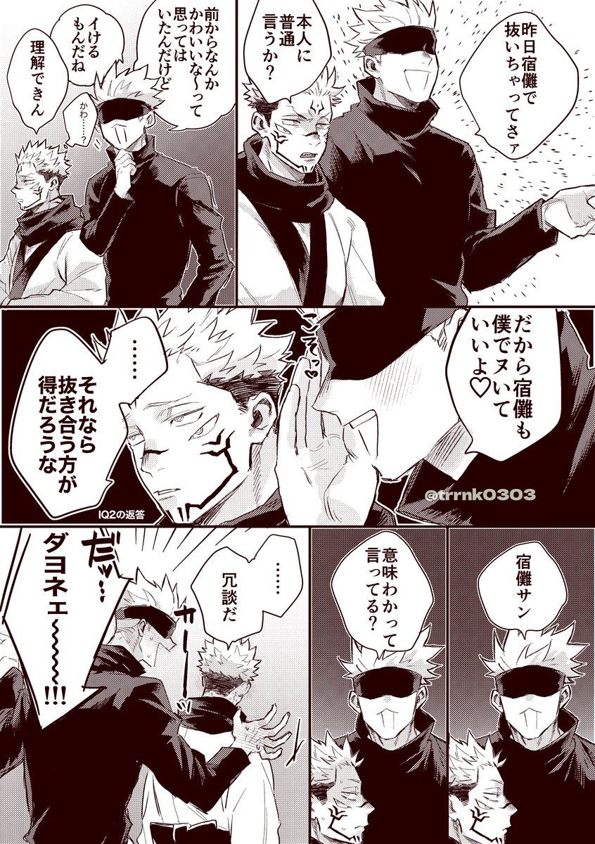 つるこ tweet media