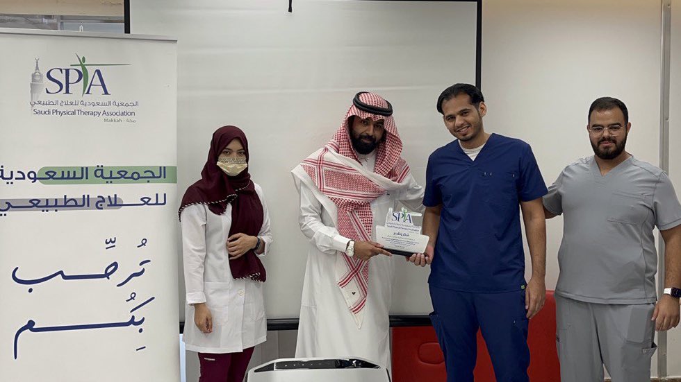 اختتمت الجمعية السعودية للعلاج الطبيعي بمكة #سبتا_مكة

ورشة عمل متخصصة بـ #تأهيل_الاطفال

شكراً للمتميزين
أ.محمد جمال
أ.خالد الحربي
أ.علي القرني

شكراً للحضور على تفاعلهم الرائع✨

شكراً جزيلاً للمنظمين المتميزين
ولقائدهم أ.عمر الزهراني
<a href="/PTomaralz/">عمر الزهراني | علاج طبيعي</a>