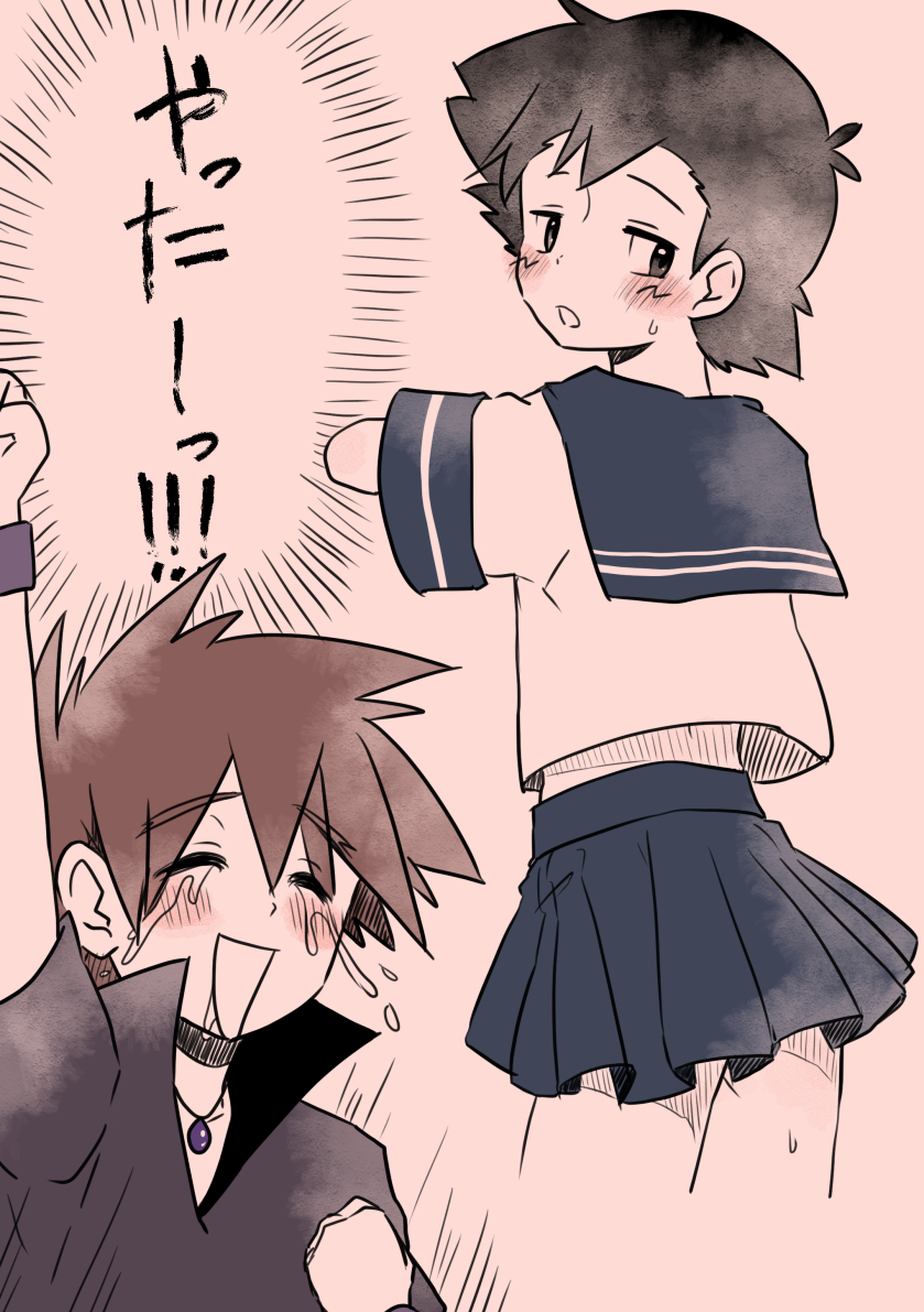 毎日シゲサト登校５日目