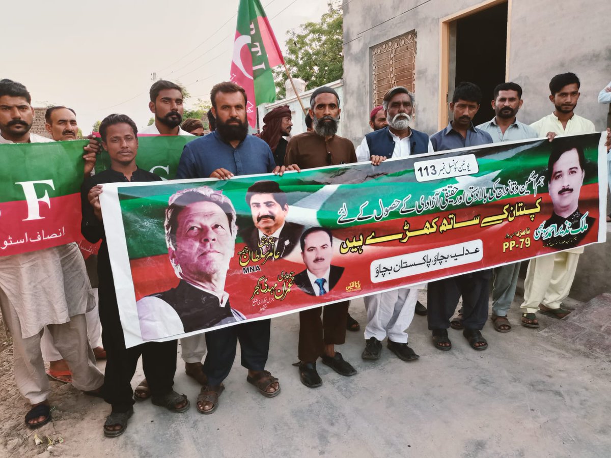 PtiOfficialSGD's tweet photo. #UC113
#PP79
لوگ عمران خان کی کال پر چیف جسٹس آف پاکستان کیساتھ اظہار یک جہتی کےلئے پر امن احتجاج کررہے ہیں
#I_StandWithSupremeCourt https://t.co/t1LMimA9ct