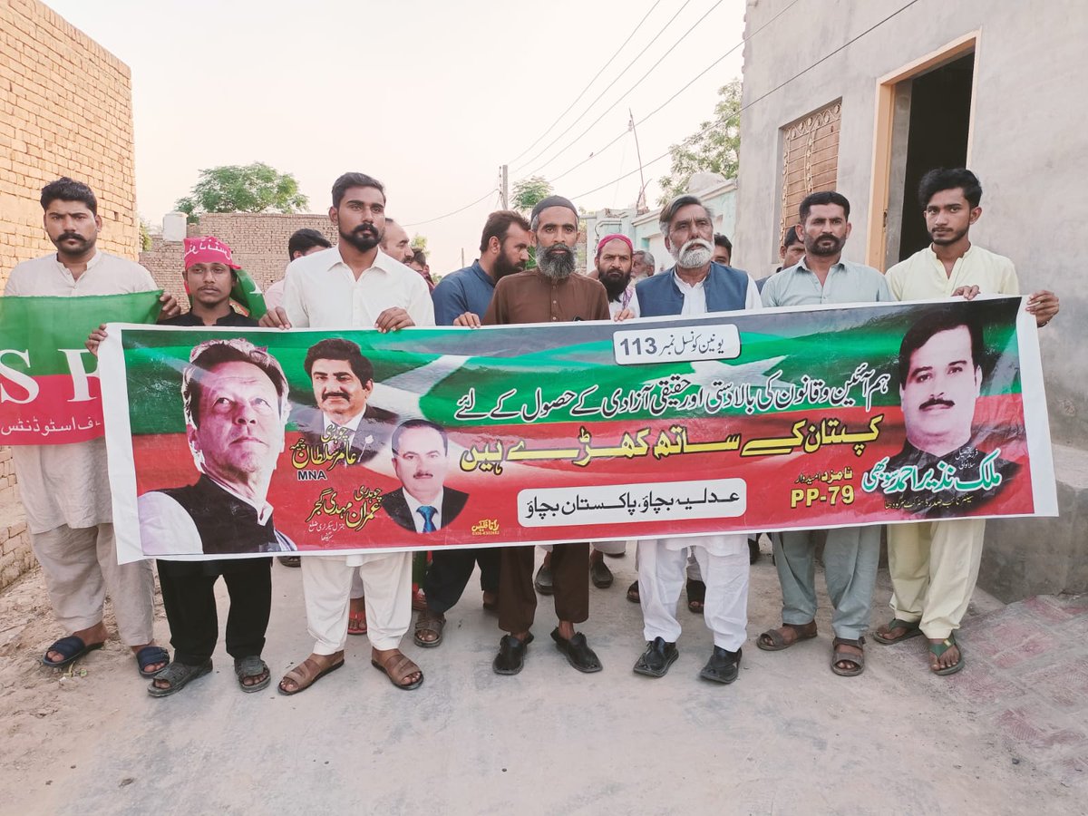 PtiOfficialSGD's tweet photo. #UC113
#PP79
لوگ عمران خان کی کال پر چیف جسٹس آف پاکستان کیساتھ اظہار یک جہتی کےلئے پر امن احتجاج کررہے ہیں
#I_StandWithSupremeCourt https://t.co/t1LMimA9ct