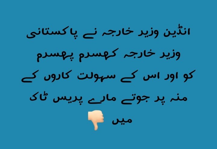 asmaSkhan3's tweet photo. @UsmanFarhat @AnumAwa52661991 https://t.co/UY3wuukckP