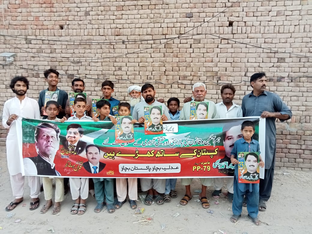 PtiOfficialSGD's tweet photo. #UC124
#PP79
لوگ عمران خان کی کال پر چیف جسٹس آف پاکستان کیساتھ اظہار یک جہتی کےلئے پر امن احتجاج کررہے ہیں
#I_StandWithSupremeCourt https://t.co/q3CfhZiTHm