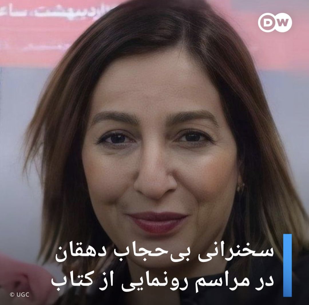 EliOmidvari's tweet photo. شجاعت تکثیر میشود! دمش گرم! 
#مهسا_امینی https://t.co/AHdWn6t3EL