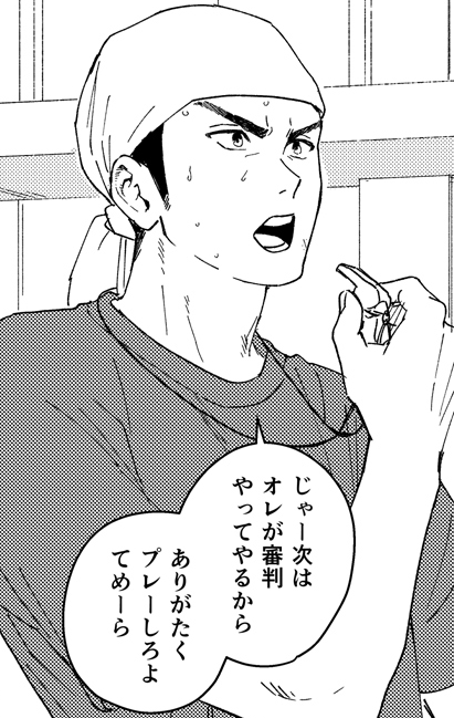 @null 
スポーツマン
https://t.co/0VcmB0HCXf 