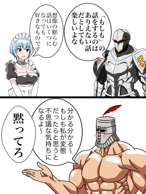 ありえないことでも、アニメや漫画、映画の世界に自分が行ったらって話めちゃくちゃ好きです。