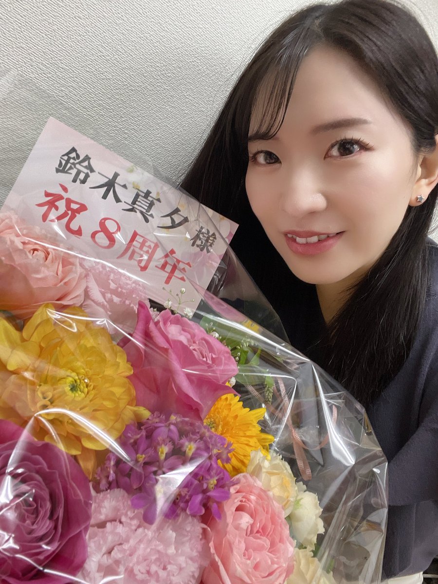 GVH-397 Mamashita True Story Mayu Suzuki - myAV.com | W