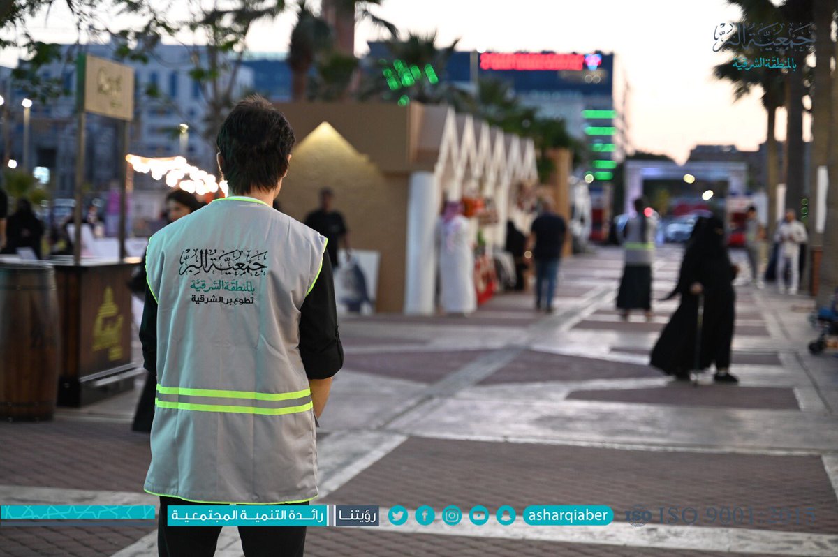 جمعية البر بالمنطقة الشرقية tweet media