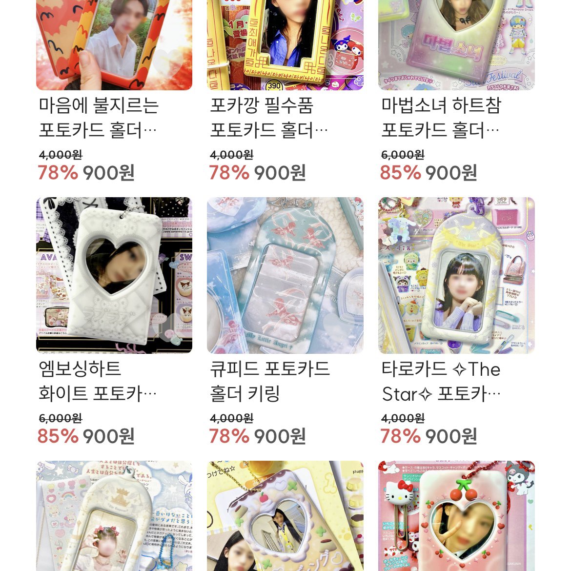 DUCKYWORLD_KR's tweet photo. 🌟마지막 더키월드 빅세일🌟
🌟전 상품 9️⃣0️⃣0️⃣원 이하🌟

마지막 빅 세일 갑니다🎉
전 상품 900원 이하⁉️👏🏻👏🏻
두 번 다시 없을 마지막 세일이에요🤣

인기상품은 빠르게 품절 중🚰·̫🚰

✅RT이벤트
콜렉트북 랜덤 증정
인원 : 10명
기간 : 5/6-5/16
당첨자 발표 : 5/17 https://t.co/5JwkRYhipz