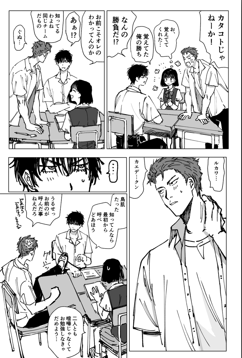 流花晴2