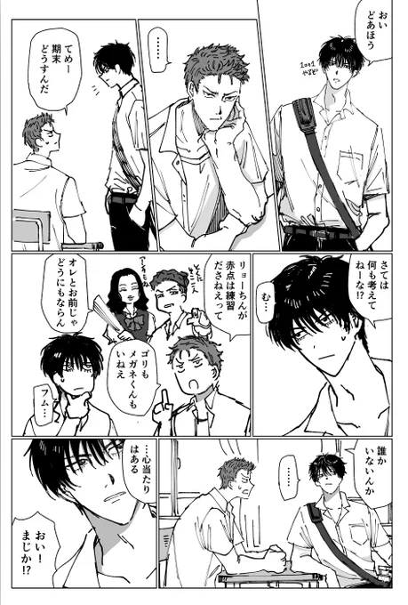 流花晴2