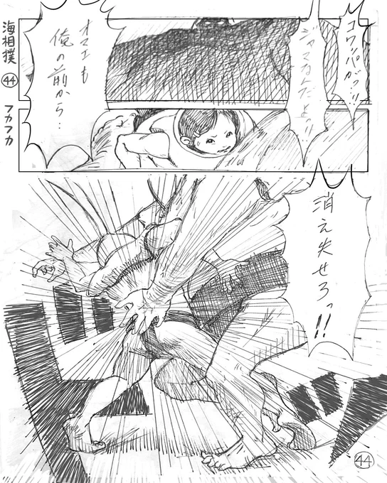 殺気立つ 