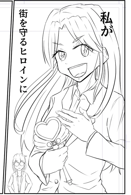 進捗〜 試しに今回から板タブに戻して書いてます