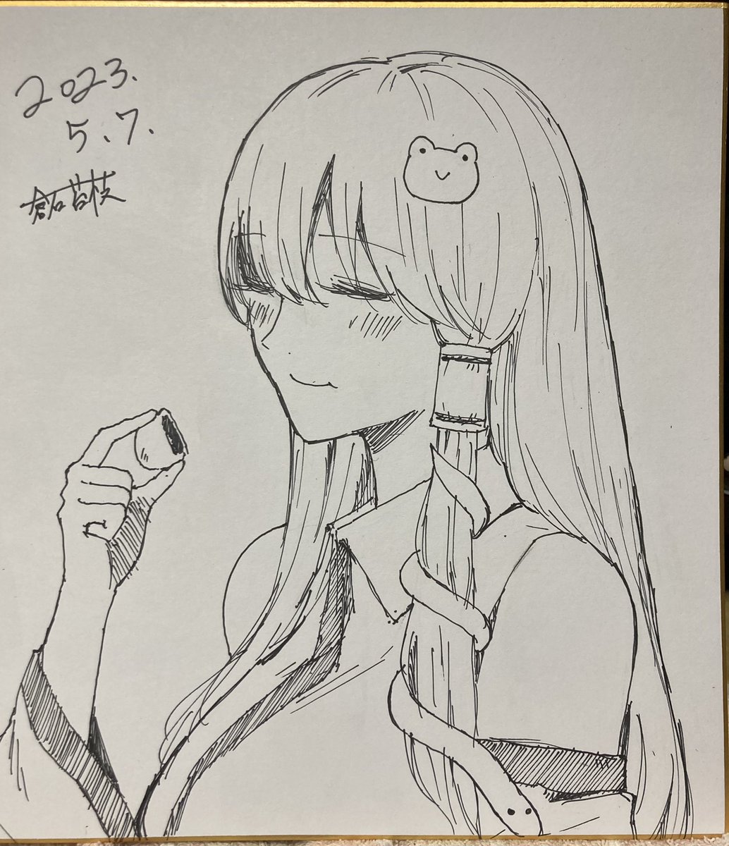 まんじゅうを食べる早苗さんの色紙だ❗️ 
