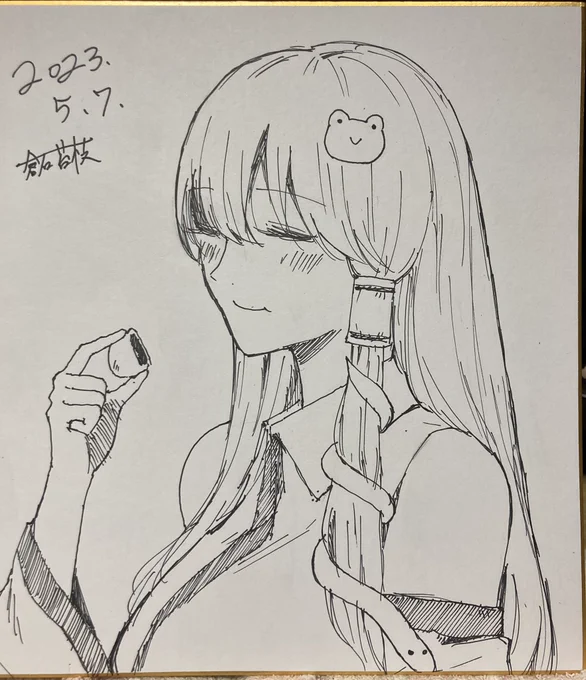 まんじゅうを食べる早苗さんの色紙だ❗️ 