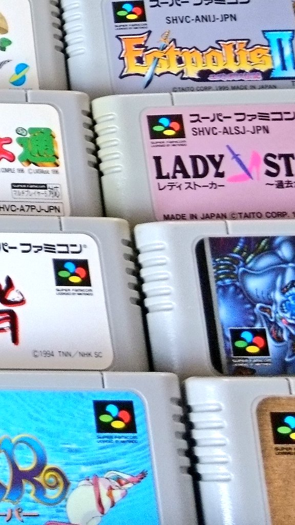 スーファミあれば憂いなし。
#スーパーファミコン