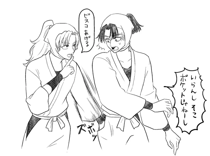 らくがき 