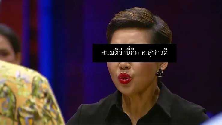 SSUNofficial's tweet photo. ปล.* ข้อความจากอจ. สุชาวดี ตำแหน่งงานกิจกรรมนักศึกษา

[ เข้าสู่วันที่ 6 แล้วนะคะ อีกวันเดียวเท่านั้นที่คุณจะหาบัดเดอร์ให้เจอ มิเช่นนั้นคุณจะต้องคืนผ้ากันเปื้อนในอีกไม่ช้า

เตือนแล้วนะ ] https://t.co/rOCpOE7NLQ