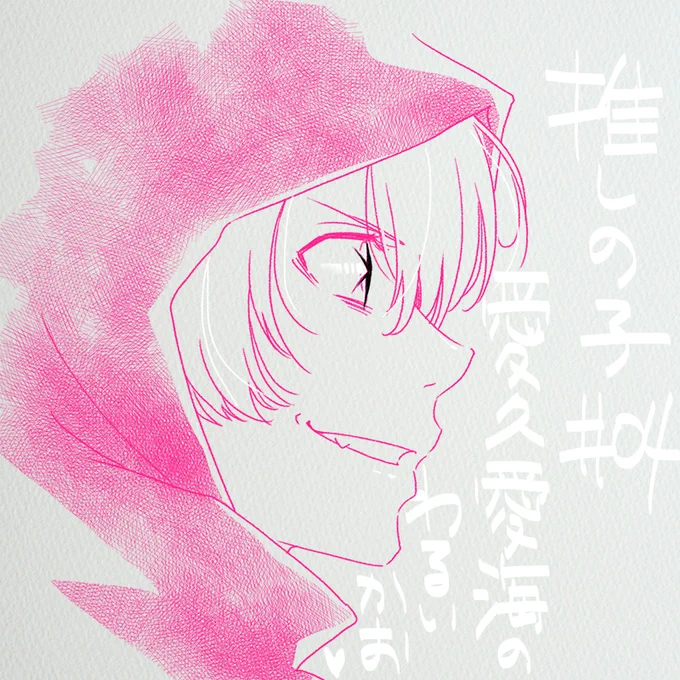 推しの子#04見たアクアのターンよきかな……たまらんちそして早くも今ガチの話に…… 