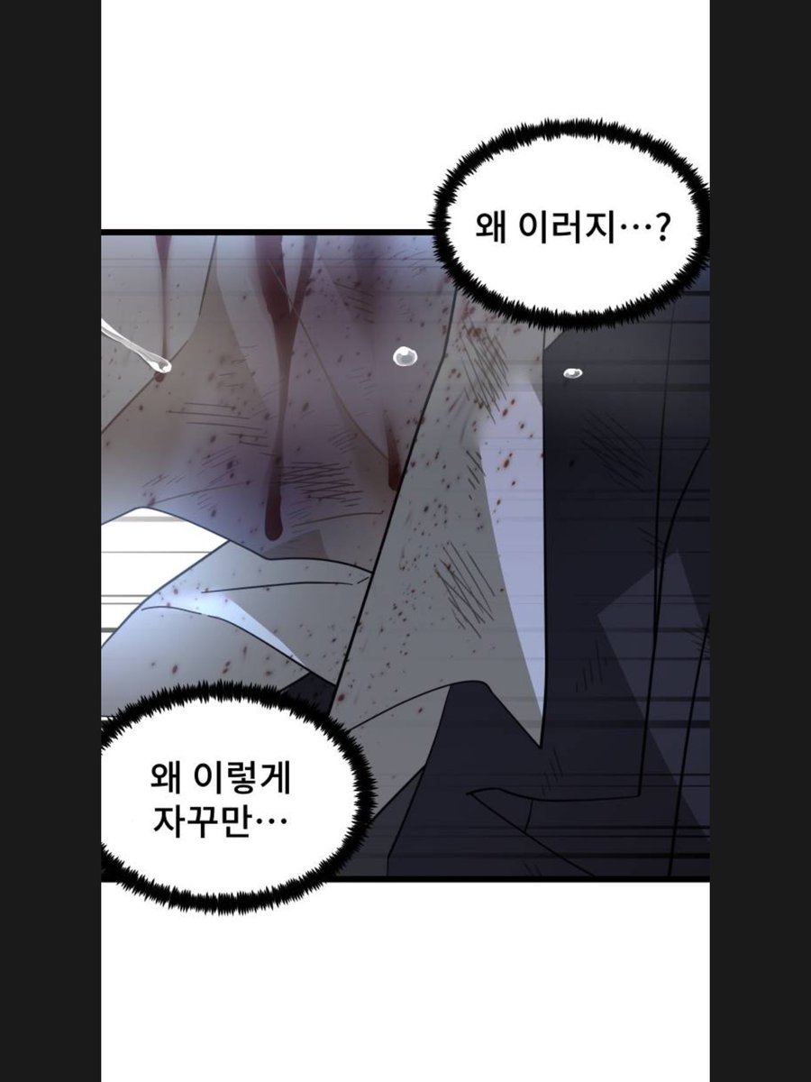 Areum On Twitter what s Wrong With Me Why Do I Keep Tearing Up areum-on-twitter-what-s-wrong-with-me-why-do-i-keep-tearing-up