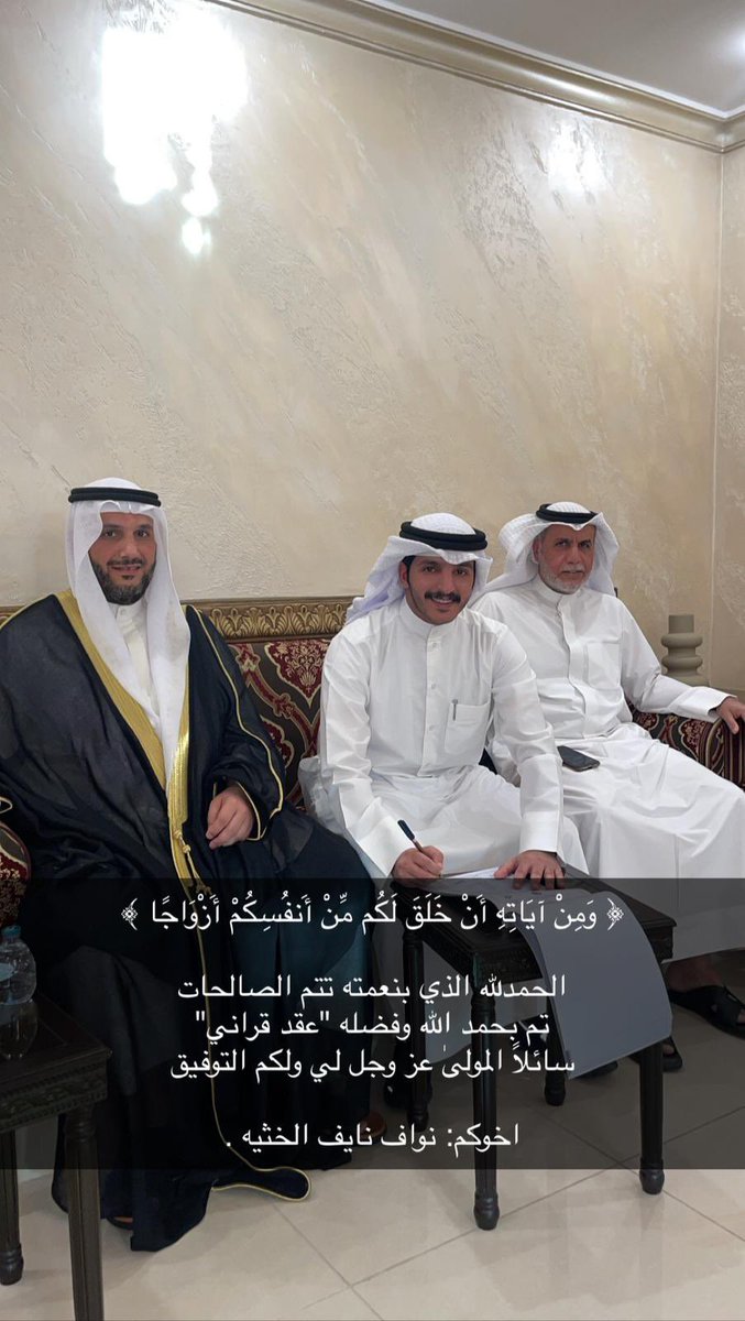 أ. نواف الخثيّه tweet media