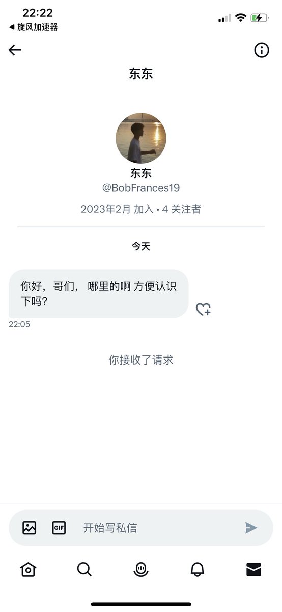 jusbv80's tweet photo. 你们是同一家公司吧，话术都一样，要骗人的话能不能用点心啊，真是要命 https://t.co/YCXkV4NyrH