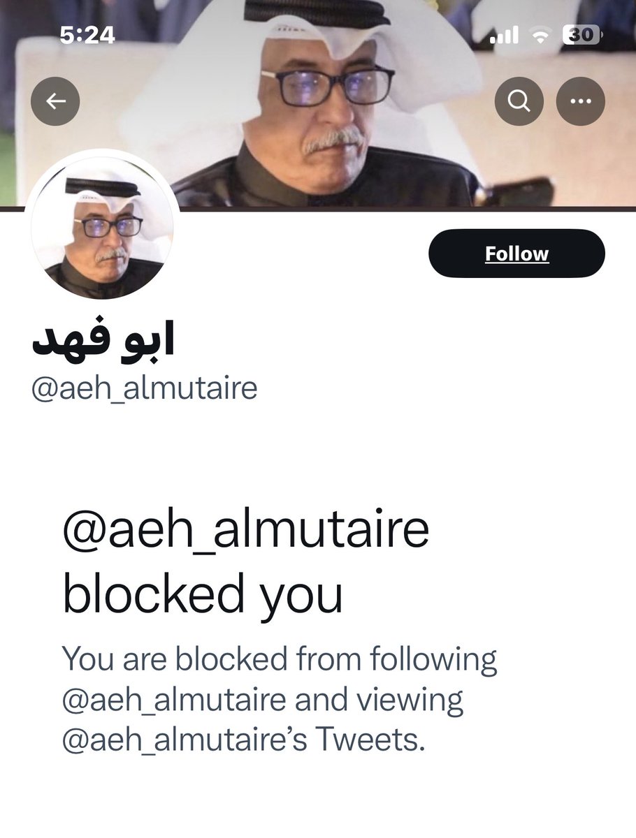 ما بخيل الا بخيل الجاه 

واللي بيحط لي بلوك براحته 
مسموح