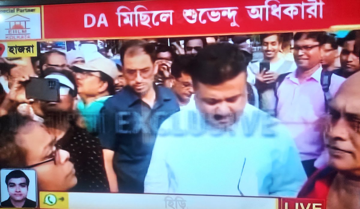 TMC_Supporters's tweet photo. কমরেড ডিএ আন্দোলন তো হাইজ্যাক হয়ে গেলো.
শুভেন্দু আর একটা ইন্টারভিউ ঝেড়েই সোনালী সামনের সারিতে ...
নাকি রাম্বাম সেটিং ????
#CPMFails #BJPFails #DAProtest
#ShameOnSuvenduAdhikari
#TMCS https://t.co/YYJsdRP5Nv
