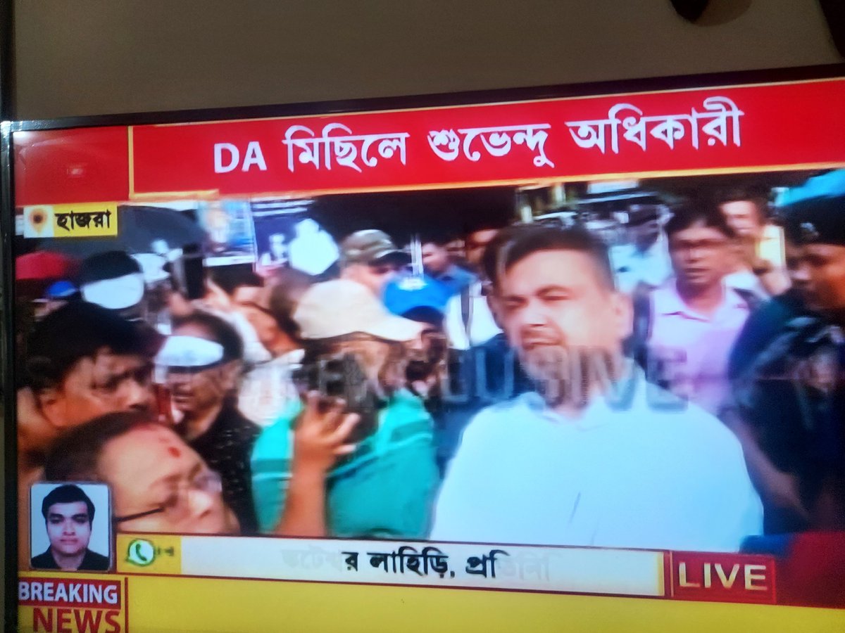 TMC_Supporters's tweet photo. কমরেড ডিএ আন্দোলন তো হাইজ্যাক হয়ে গেলো.
শুভেন্দু আর একটা ইন্টারভিউ ঝেড়েই সোনালী সামনের সারিতে ...
নাকি রাম্বাম সেটিং ????
#CPMFails #BJPFails #DAProtest
#ShameOnSuvenduAdhikari
#TMCS https://t.co/YYJsdRP5Nv