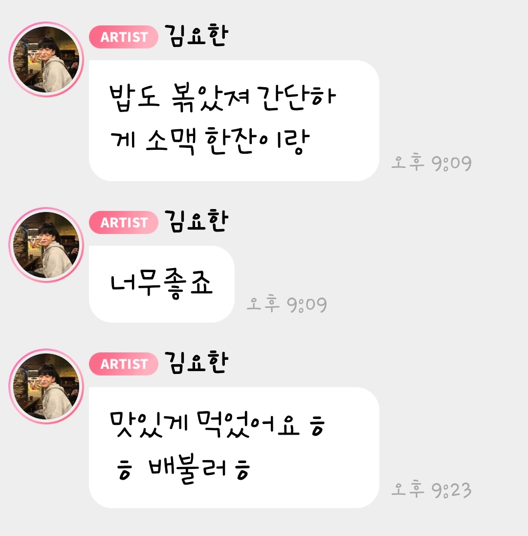 y__love_haan's tweet photo. 짜라라안 https://t.co/iC4opbdyYE