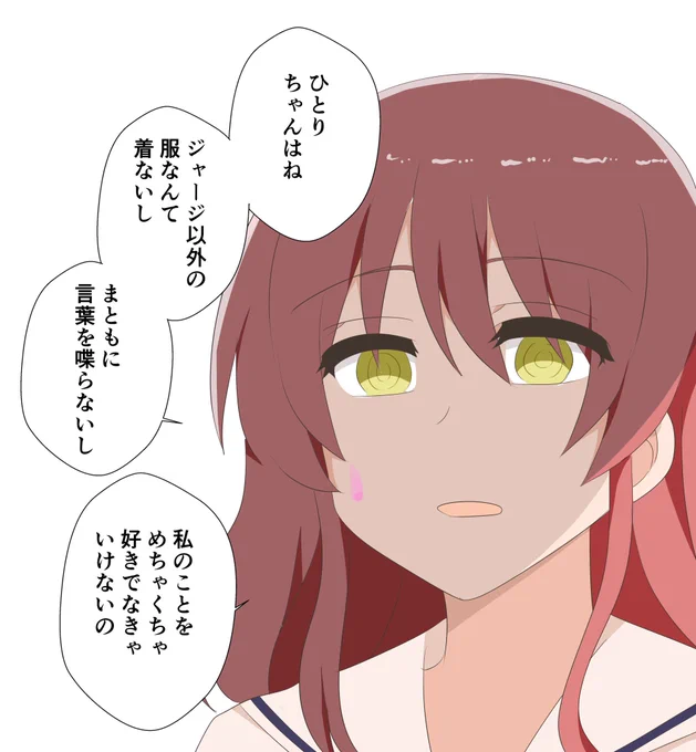 マ喜多さん…(ぼ喜多)