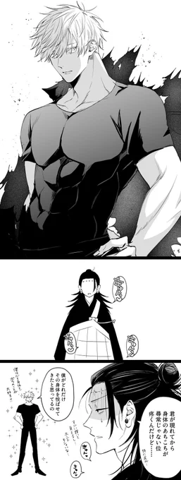 #ひらいて赤ブー  呪○廻○ 五⚪️悟✖️夏⚫️傑  「俺達最強」🕶🌺 継続開催をぜひよろしくお願いします。(画像は再掲)
