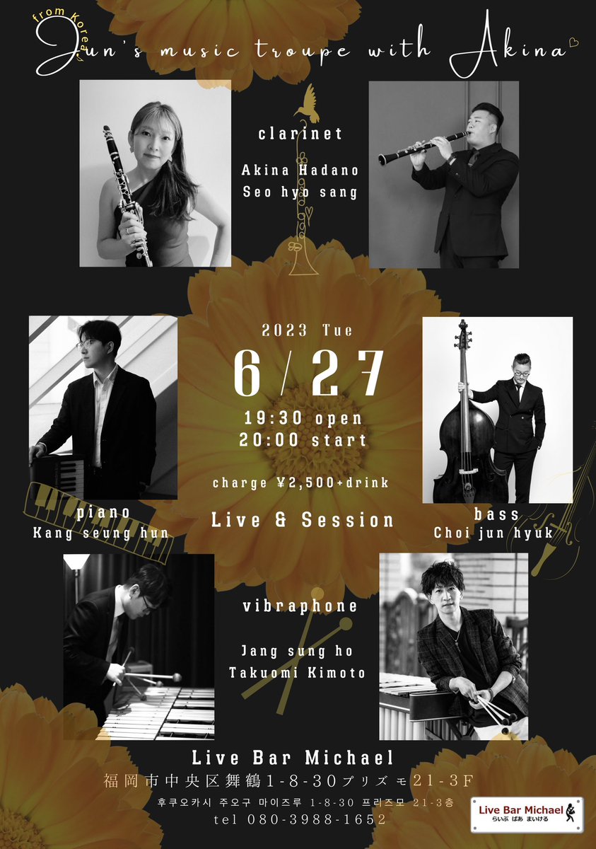 akinacl's tweet photo. 韓国ソウルから、YouTube 登録者数15万人のベーシスト、チェ・ジュンソク率いる“Jun's music troup”が福岡に🤩
い致します🙇‍♀️
#jazzmusickorea 
#羽田野晃奈
#livebarmichael 
#jazzclarinet 
#후쿠오카재
#akinahadano
#clarinetist
#vibraphonejazz
#vibraphoneplayer
#jazz
#jazzbass
#jazzpiano https://t.co/FEK86jInJD