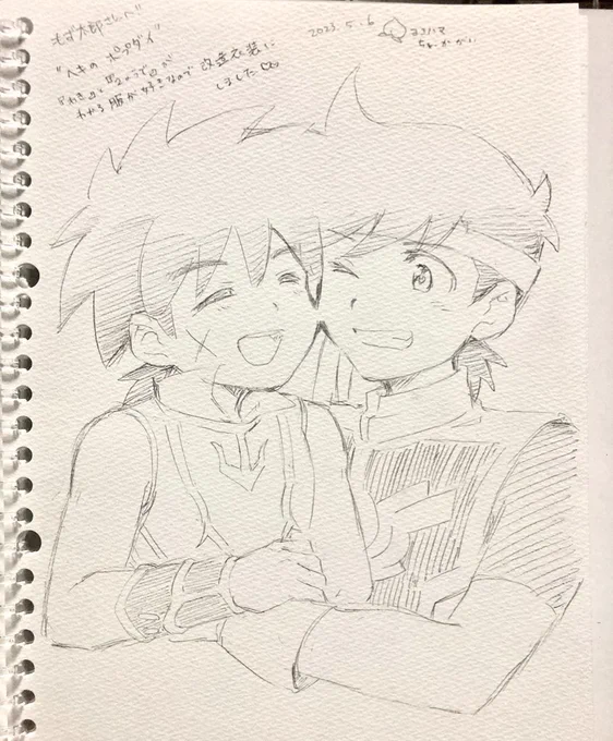 きんさんに『きんさんのヘキを詰めたポプダイ』を描いてもらった〜!!脇と二の腕ヘキのために露出されたポダの腕最高… えーんほっぺ融合しててかわいい〜〜めちゃくちゃありがたい…家宝だ…ポプが手を回してダイがポプの手を支えてるのがポダの解釈解像度が高すぎんよ〜〜ありがとうござました…