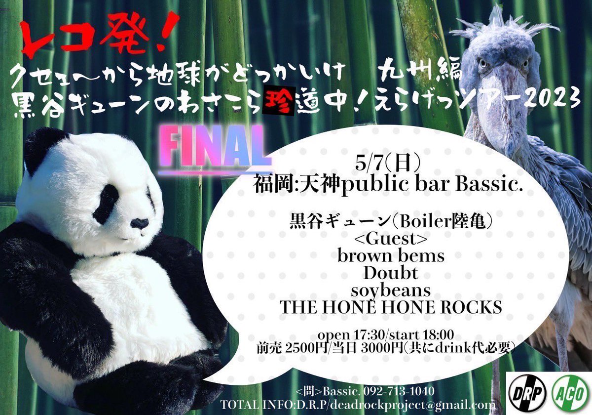 ひぐDoubt / Handsome Geek tweet media