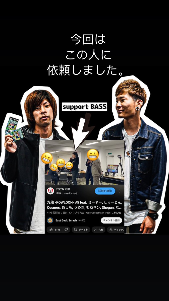 ひぐDoubt / Handsome Geek tweet media