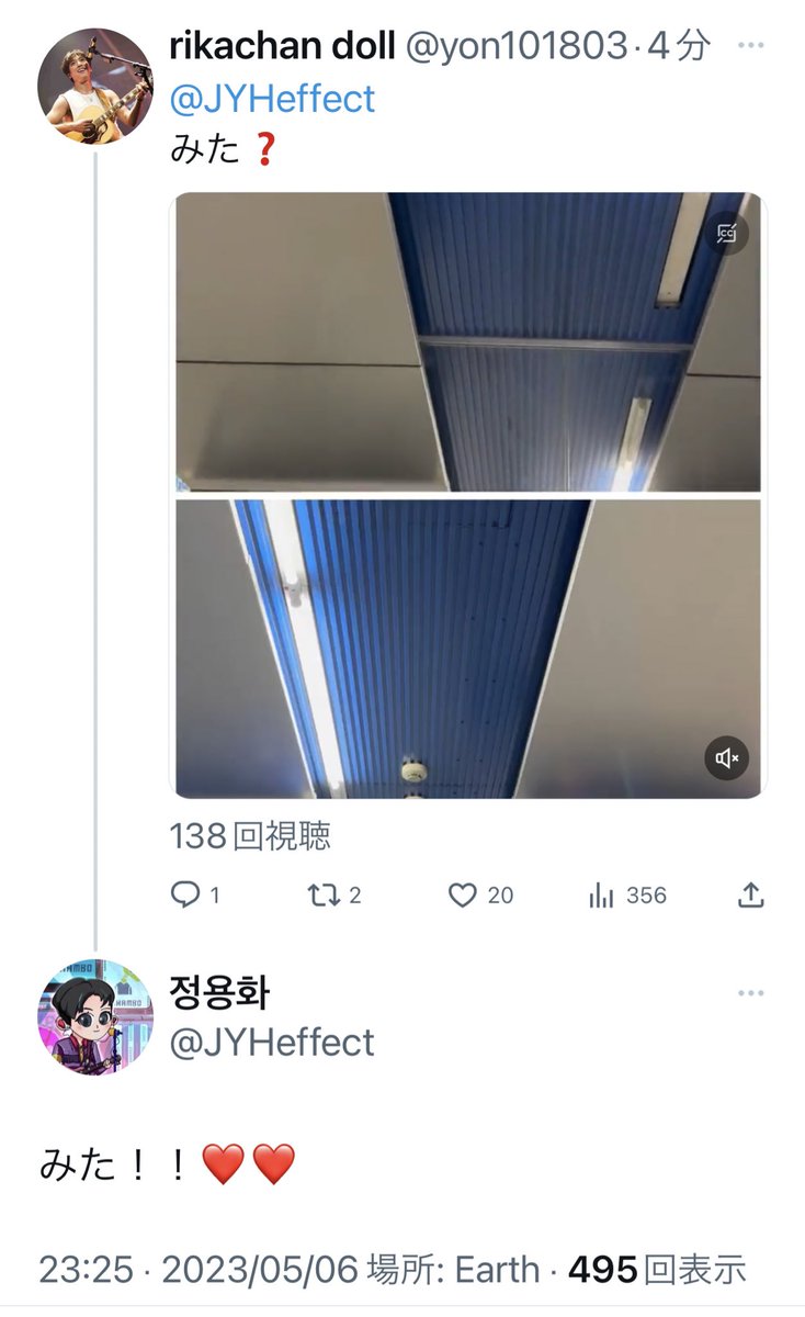 rikachan doll tweet media