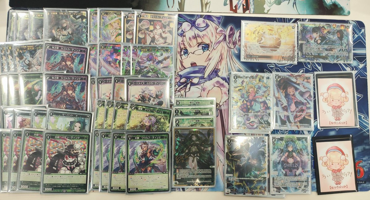 ウィクロスDIVAGP5th
使用:ディソナ緑子

1回戦 リメンバ  🙆🏻
2回戦 みこみこ 🙆🏻
3回戦 メル 🙆🏻
4回戦 ユヅキ 🙅🏻
5回戦 みこみこ 🙆🏻
6回戦 ピルルク 🙆🏻

5勝1負
オポで25位
ナンバーワン緑姫賞でフィニッシュ

本日対戦した各位、
デッキの調整に付き合ってくれた方々本当にありがとうございました! 