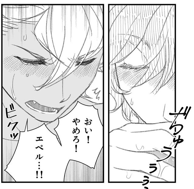#twst_BL ジャクエペ 再掲  🍎くん誕生日の夜だし、🐺くんはいつもより夜更かしして🐺🍎セッしてるでしょ 🔞リンク先はR-18🔞  🐺くんにフェrする🍎くん