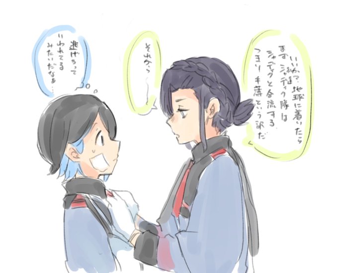 サビニカ…