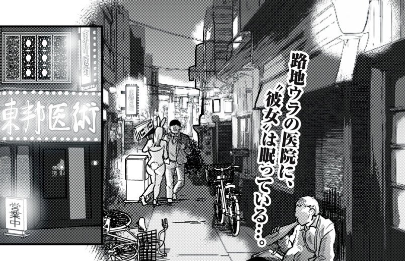 背景の一部をまっくすさん(@minux302)のサービス【SketchEdge】利用してみましたー。1枚目の1.2コマ目、37ページの1コマ目とかね。ちょっと加筆するだけで手書き感よ。クリスタの線画抽出より、しっかり線がでる!トーンはクリスタ線画抽出から取りました。 https://sketchedge.net