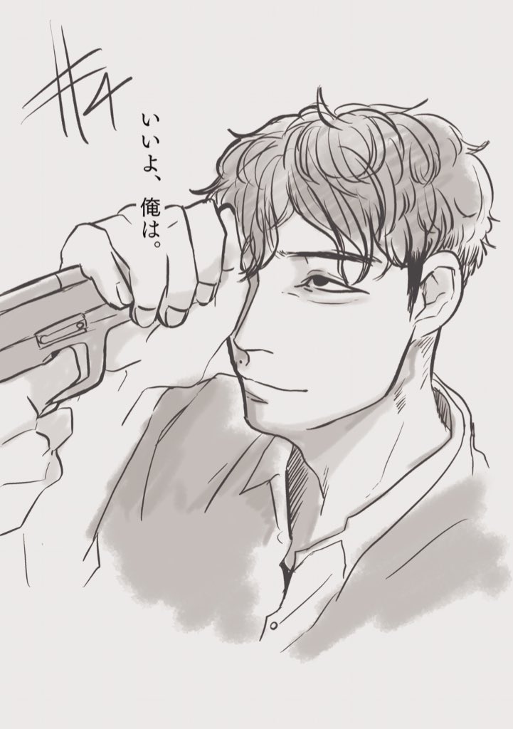 てたころ 