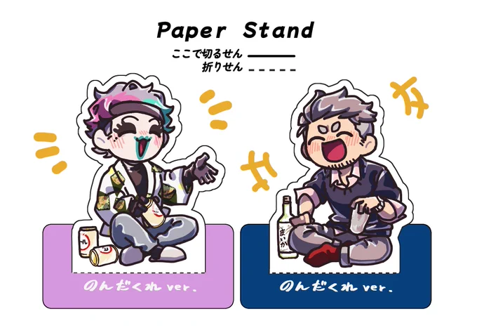 にじそで出したやつ 