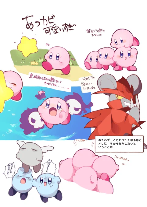 ここ最近書き溜めた絵 ドロッチェとあつカビ感想
