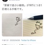 1RTにつき罫線で遊ぶ小動物を1匹描く企画。22000匹を描くことに!