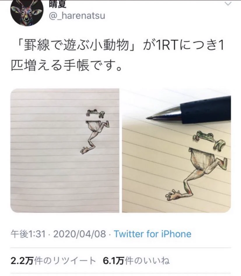 1RTにつき罫線で遊ぶ小動物を1匹描く企画。22000匹を描くことに！