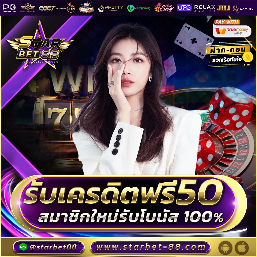 aalo4429's tweet photo. ▪️ เครดิตฟรี 50 🌈  -  กติกา 
 ❤️ กดใจ + ติดตาม🔔 + รีทวิต♻️
🌻 ไม่ทำตามตัดสิทธิ์นะ  👌

📲 แคปโพสนี้ยืนยันส่งให้แอดมิน
👉 https://t.co/9n0DfcYhZs
#เครดิตฟรี50ล่าสุด #เครดิตฟรีไม่ต้องฝากไม่ต้องแชร์ 
#เครดิตฟรีสมาชิกใหม่ #เครดิตฟรี50 #เครดิตฟรีกดรับเอง https://t.co/RyDbFulbR3