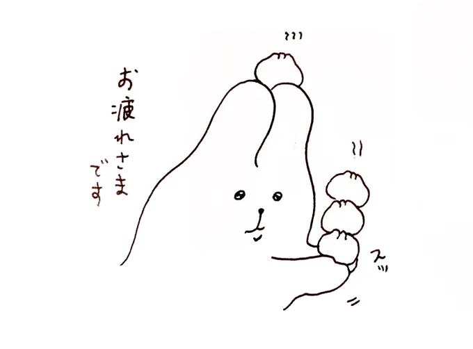 みなさま 
