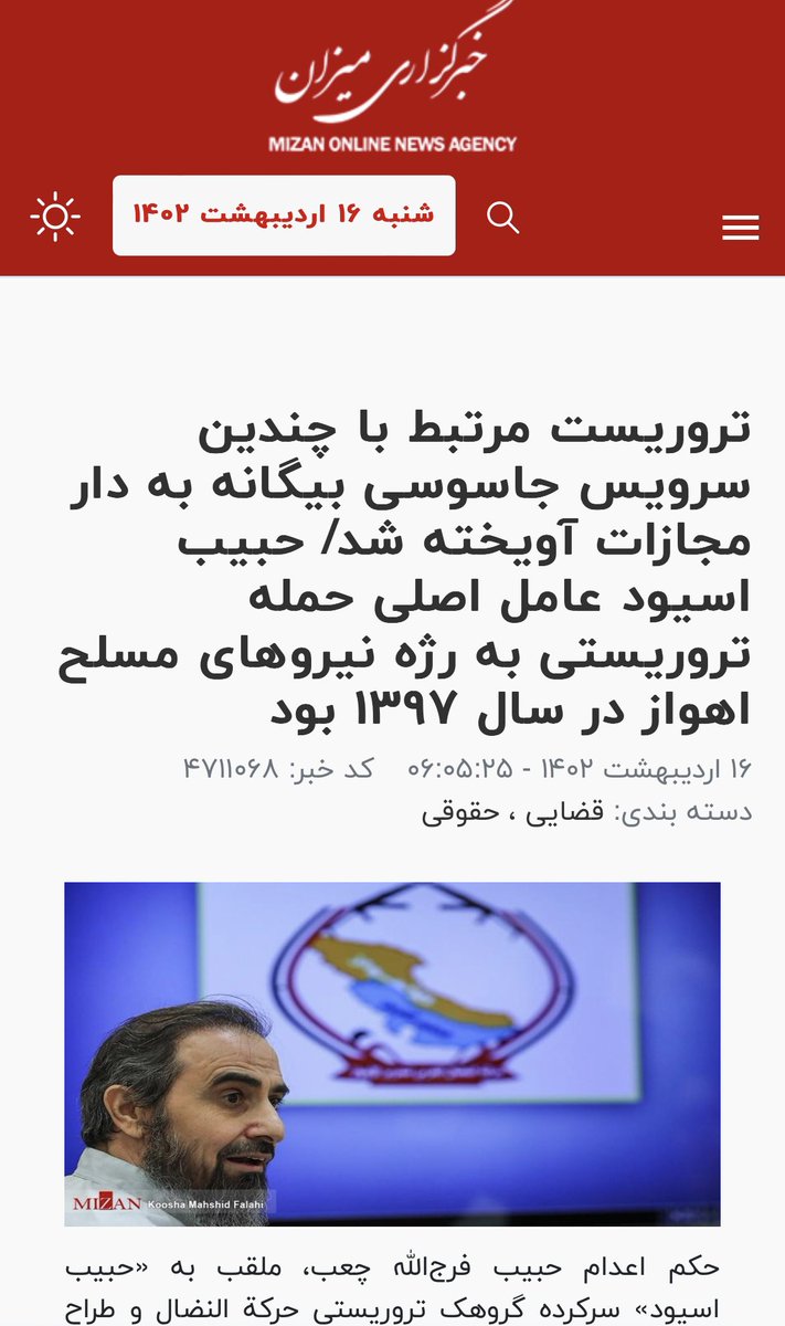 Hingerichtet! Der schwedisch-iranische Staatsbürger #HabibChaab wurde heute Morgen gehängt. Der Gründer einer Exil-Oppositionsgruppe wurde vom iranischen Regime 2020 in der Türkei gekidnappt, zum Tode verurteilt und hingerichtet. #Iran